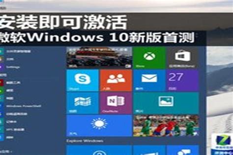 學電腦|電腦入門 WIN10從零開始學電腦 